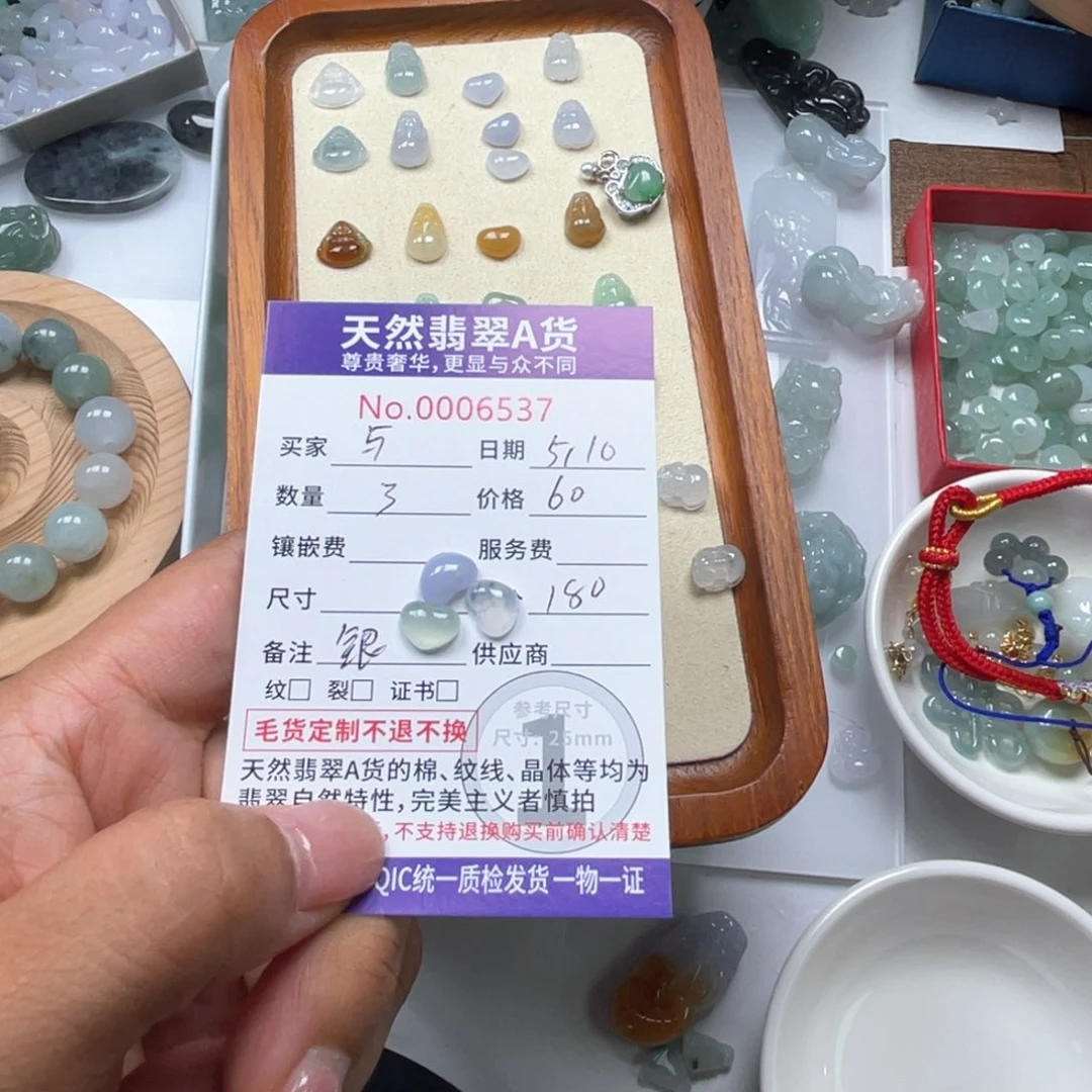 翡翠未镶嵌颈饰?***?66666666