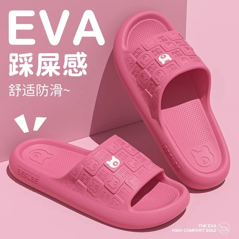 拖鞋女夏季防滑室内家居宿舍厚底耐磨外穿防臭情侣家庭凉拖鞋男