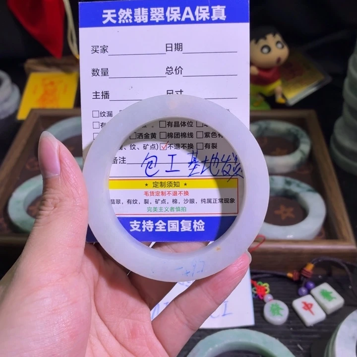 定制翡翠未镶嵌天然翡翠A货毛胚手镯