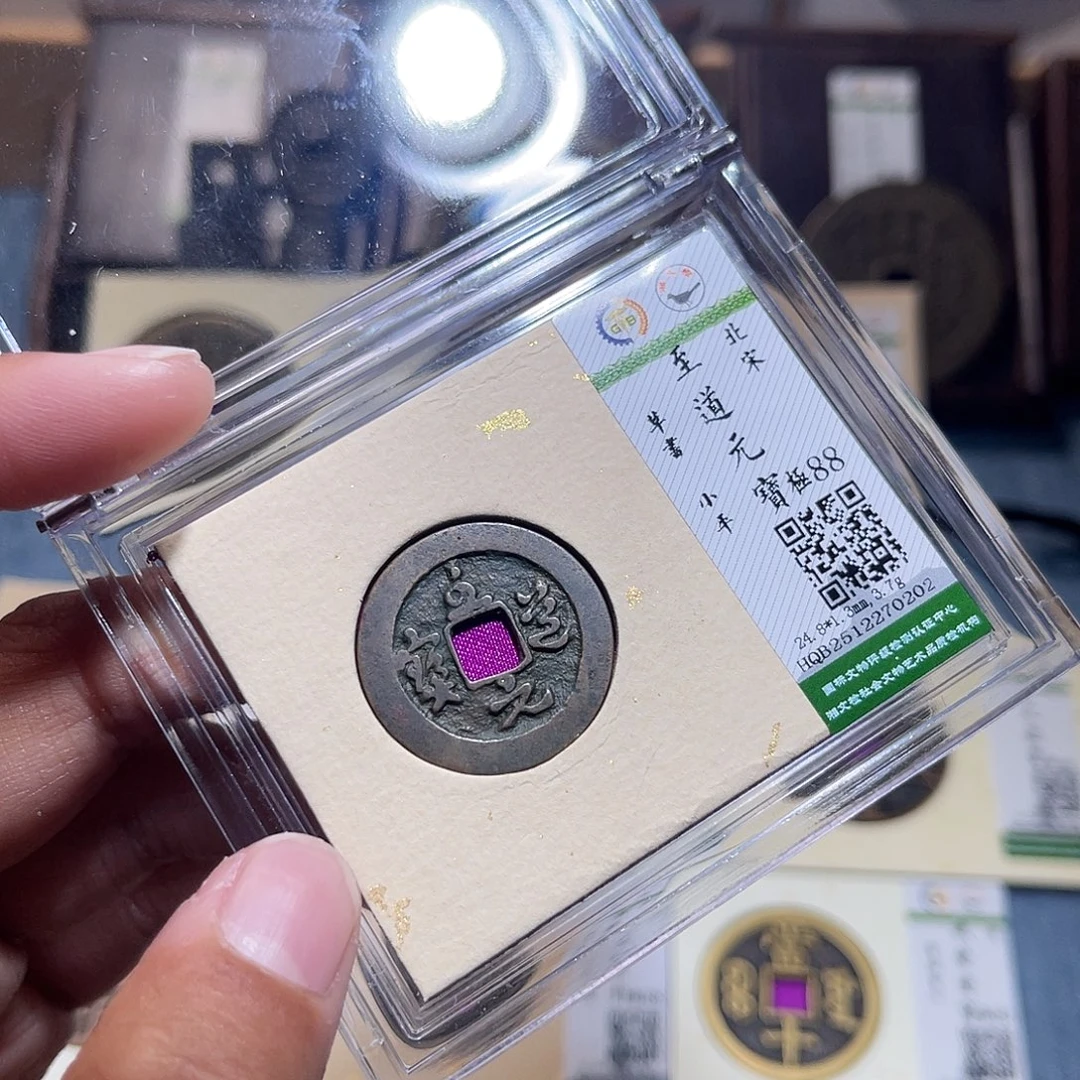 铜锦绣嘉宝兰兰至道0202