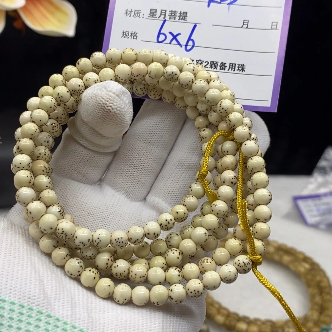 【闪购商品】星月菩提手串R23——————-