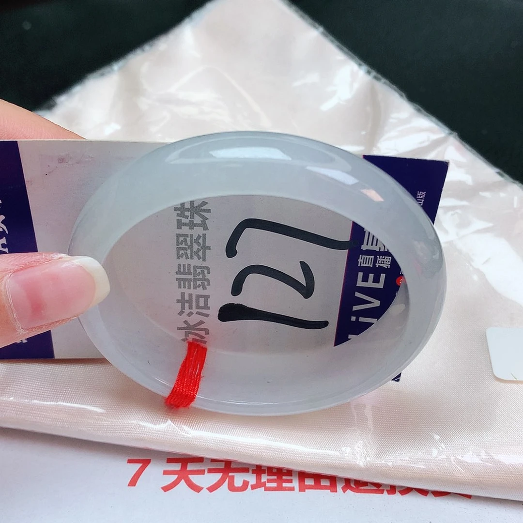 翡翠手镯未镶嵌缅甸天然a货翡翠手镯
