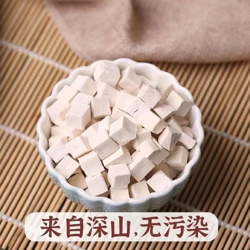 丽丽 纯无硫 纯天然 茯苓 特级 深山