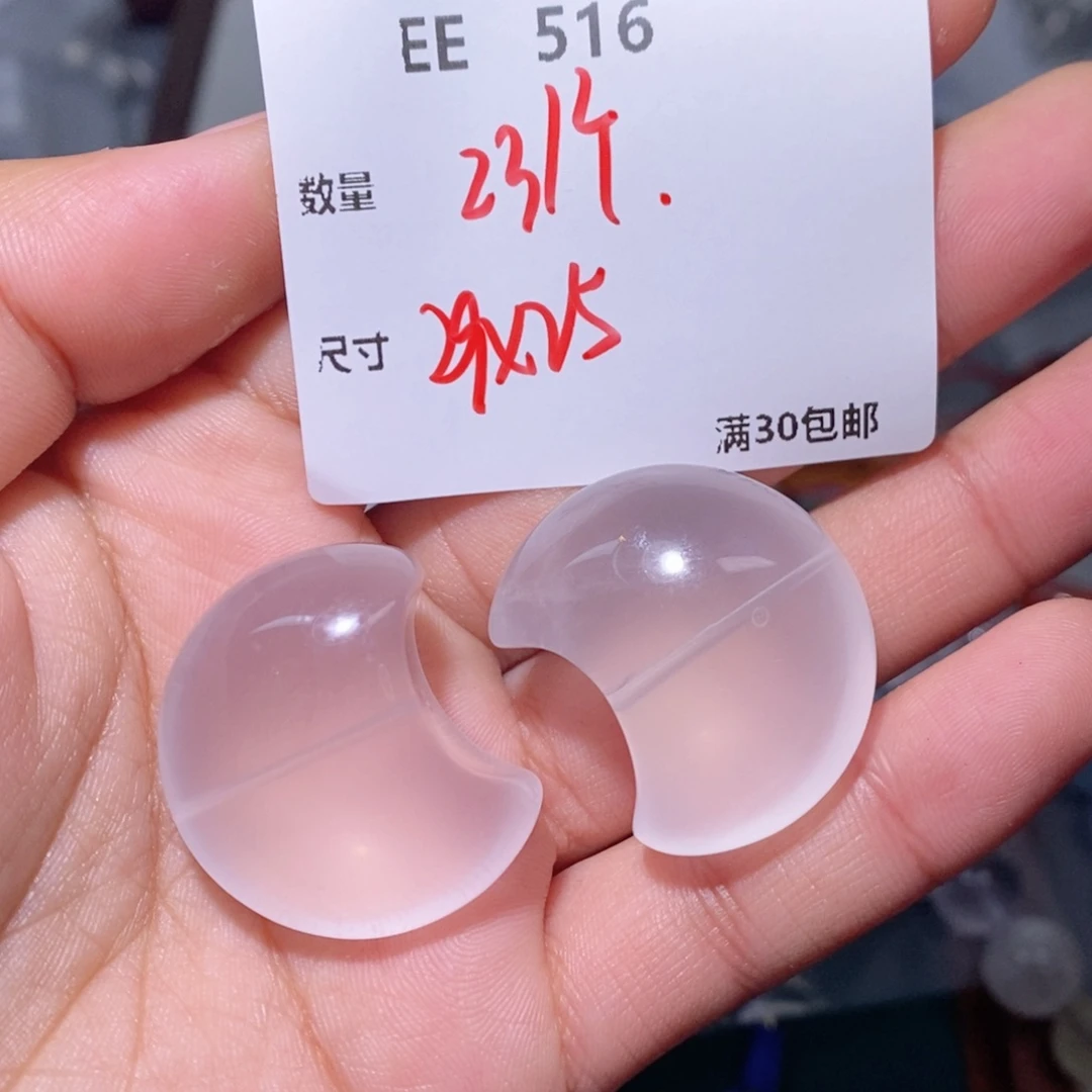 水晶珠宝半成品银S925镶嵌EE516