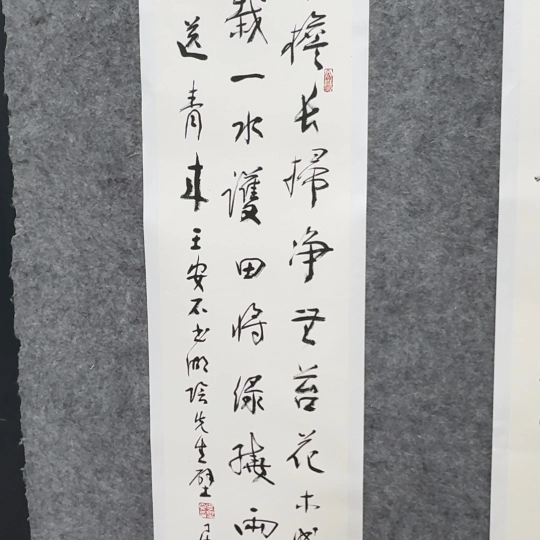 国画书法作品sxw作品