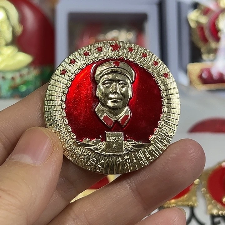 大***北其他普通金属纪念章