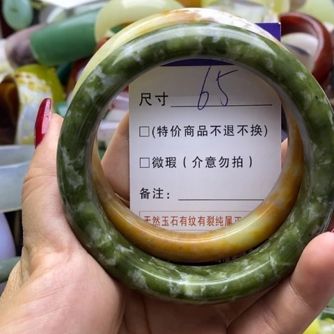 蛇纹石玉手镯未镶嵌