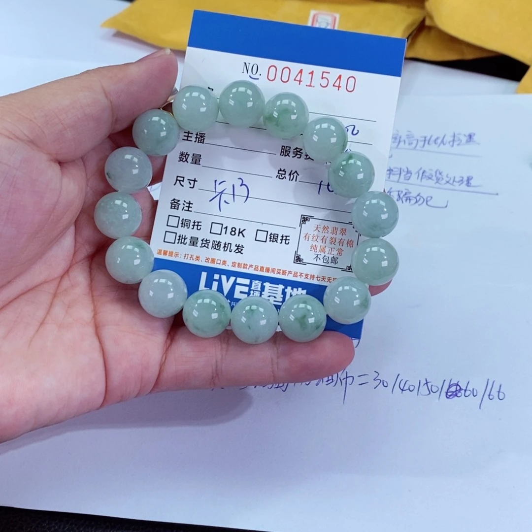 翡翠颈饰未镶嵌言*?