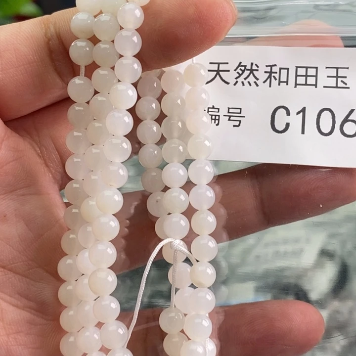 手链未镶嵌和田玉