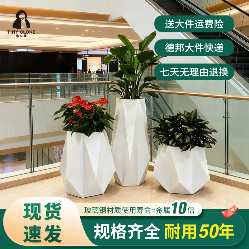 小斗篷玻璃钢酒店办公大堂高款组合大花盆写字楼大厅室内种植花器