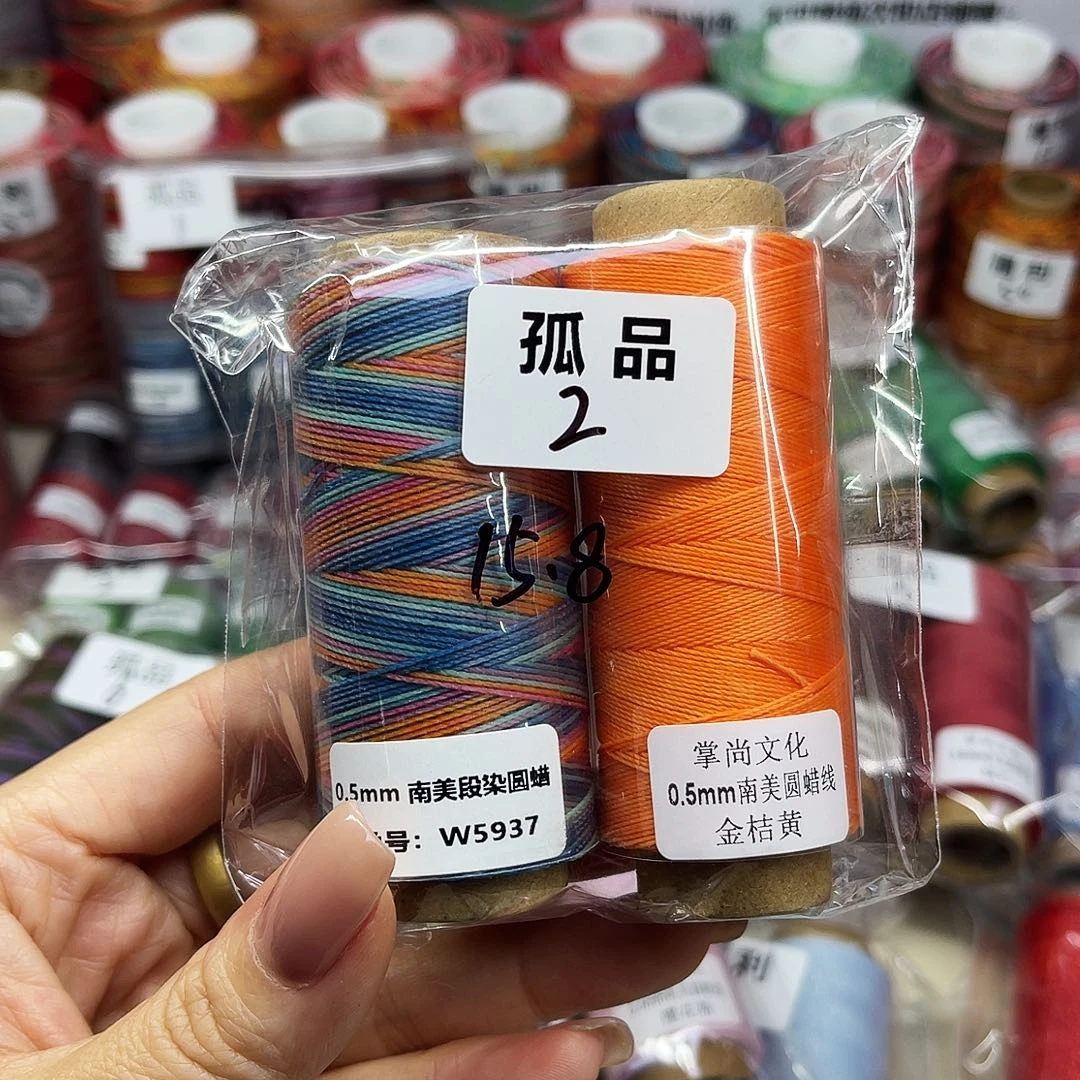 孤品2。孤品2。孤品2