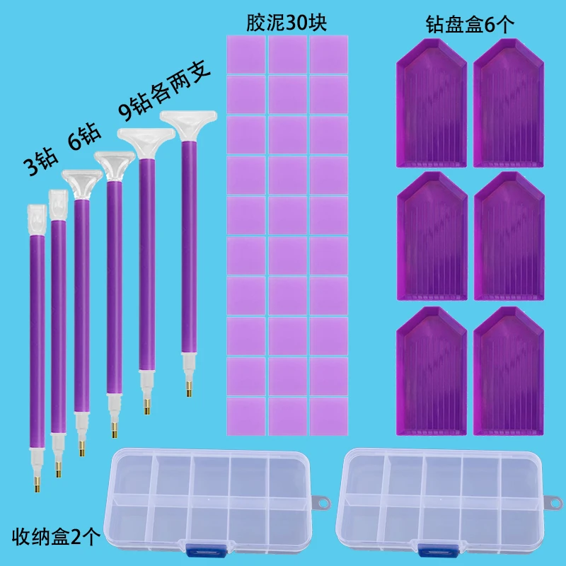 钻石画点钻泥工具套包新款十字绣胶泥粘钻泥多用双头快速点钻笔头