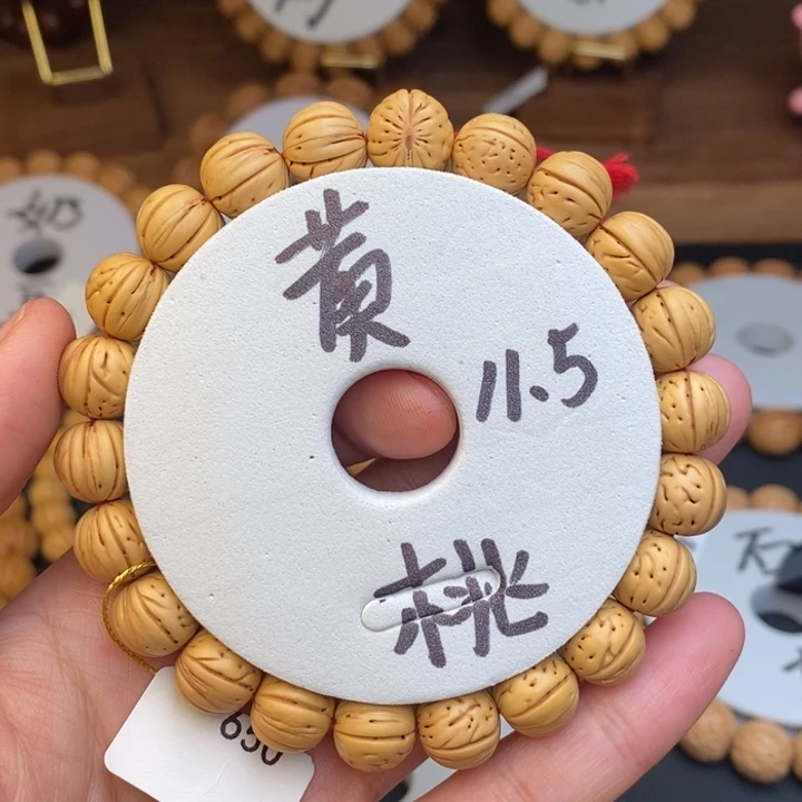 桃核手串黄桃11.5_2………