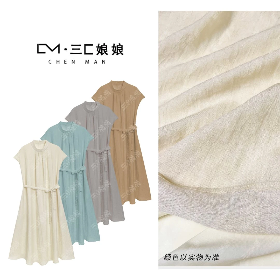 宸嫚三C娘娘【女神连衣裙】11272时尚气质简约舒适显瘦系带连衣裙