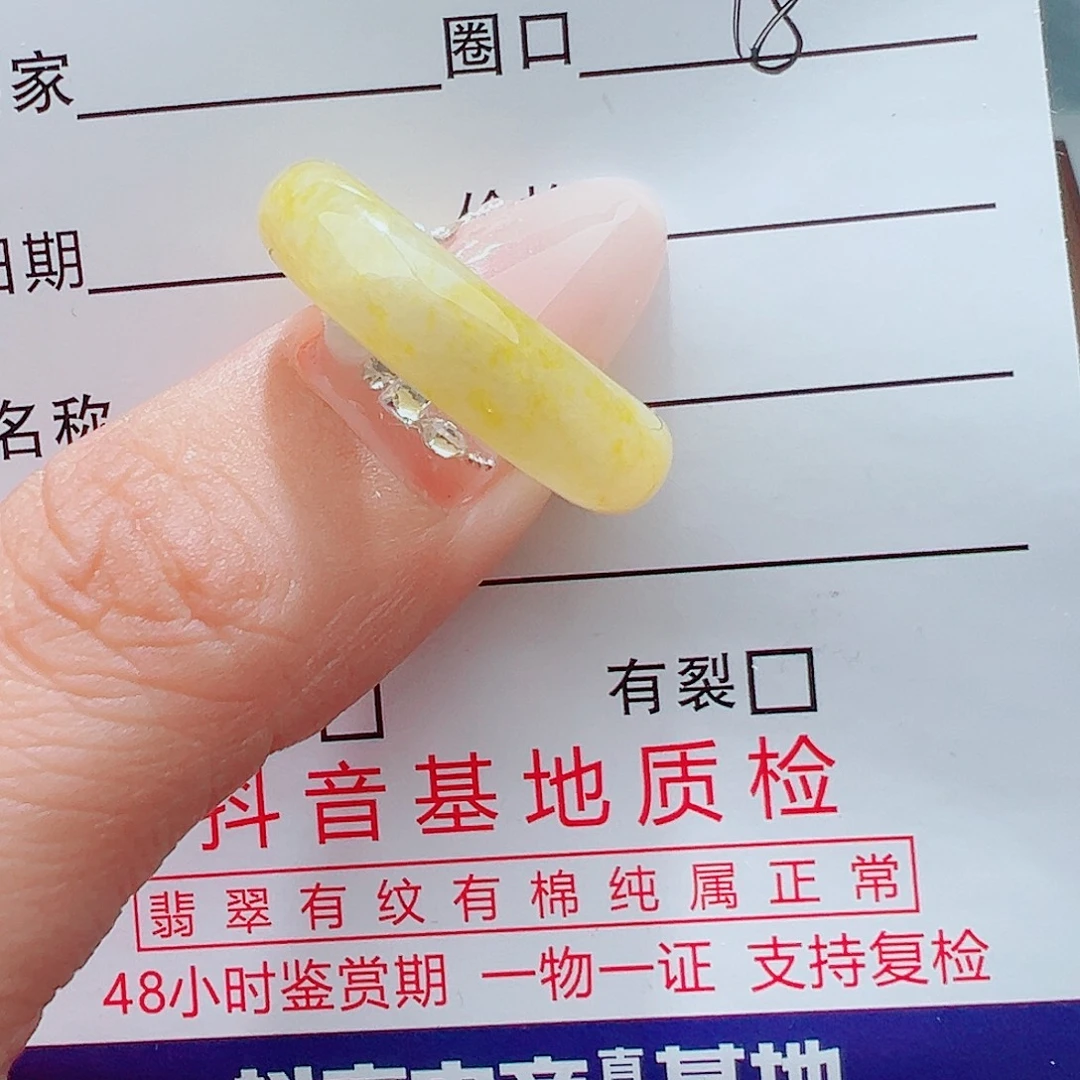 翡翠戒指未镶嵌天然