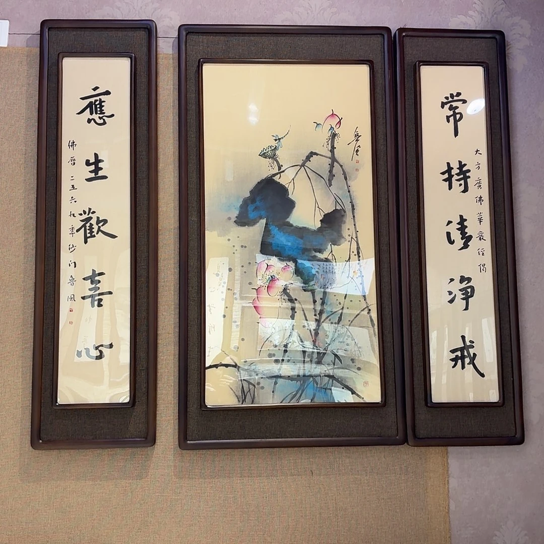 幻***住国画真人手绘作品