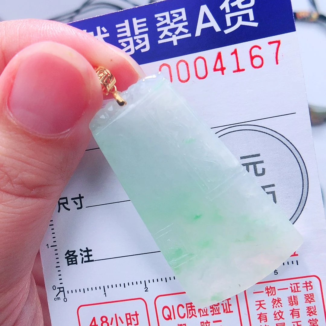 颈饰18K金镶嵌翡翠吊坠