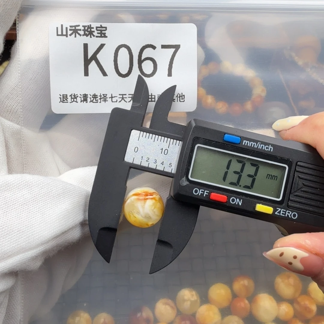 未镶嵌琥珀裸石琥珀蜜蜡