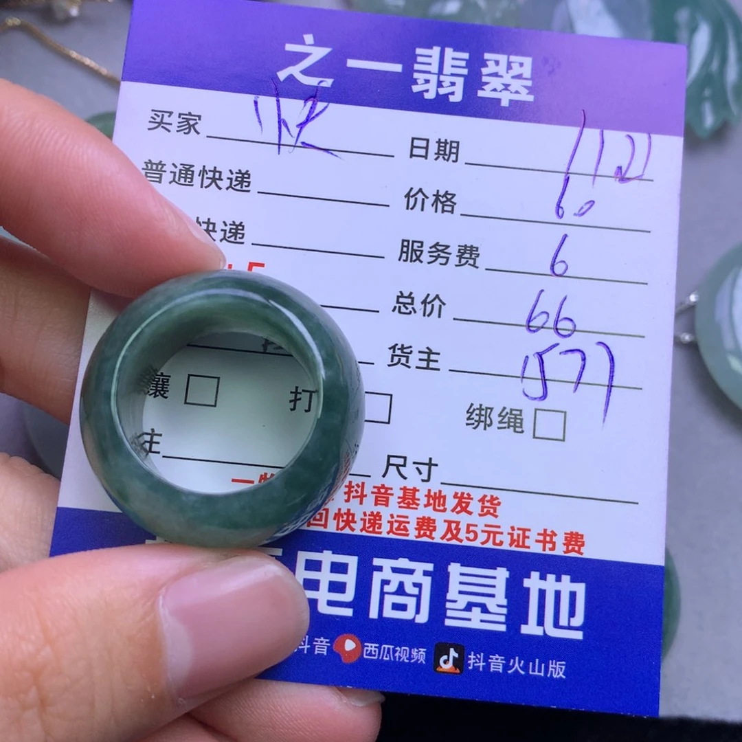 颈饰未镶嵌翡翠快****a