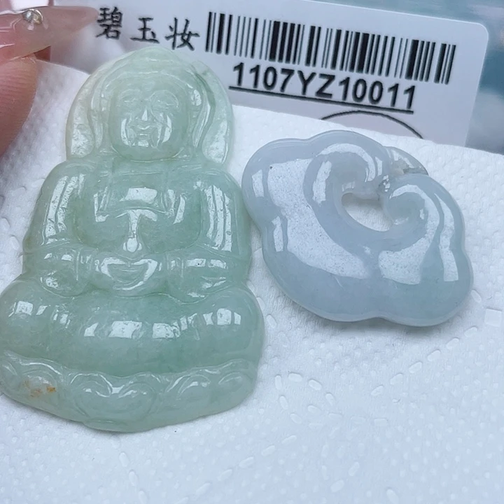 吊坠(不含链)未镶嵌翡翠