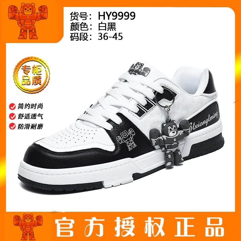 新款情侣时尚百搭运动休闲板鞋