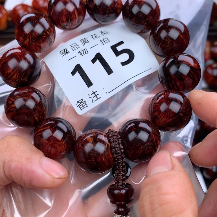 K***o花梨木类手串手链2.0矿区老料紫油梨