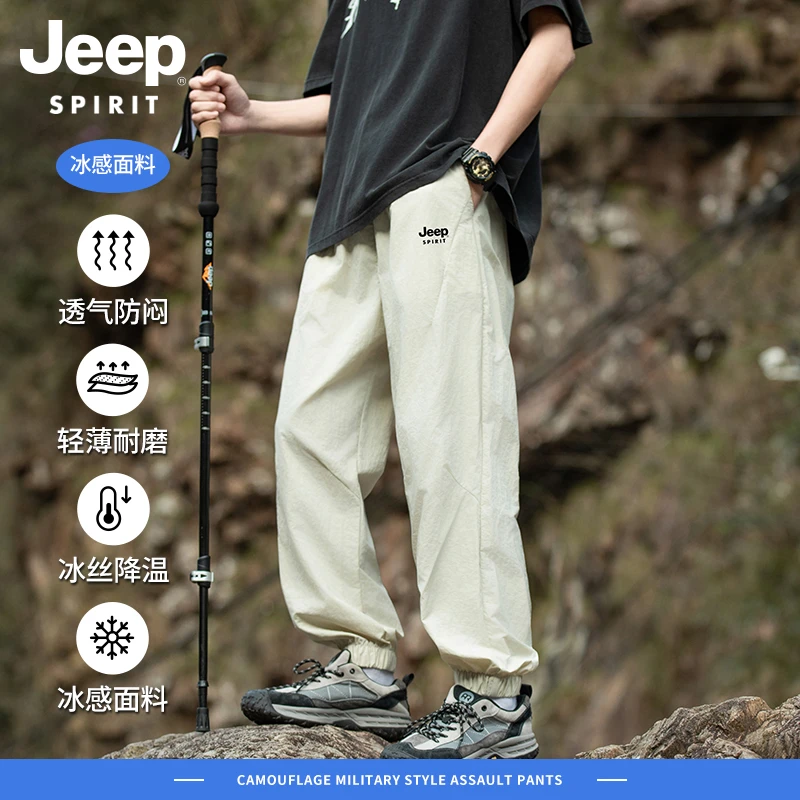 男士春季户外美式透气工装裤男伞兵机能运动休闲束脚冲锋裤子男款