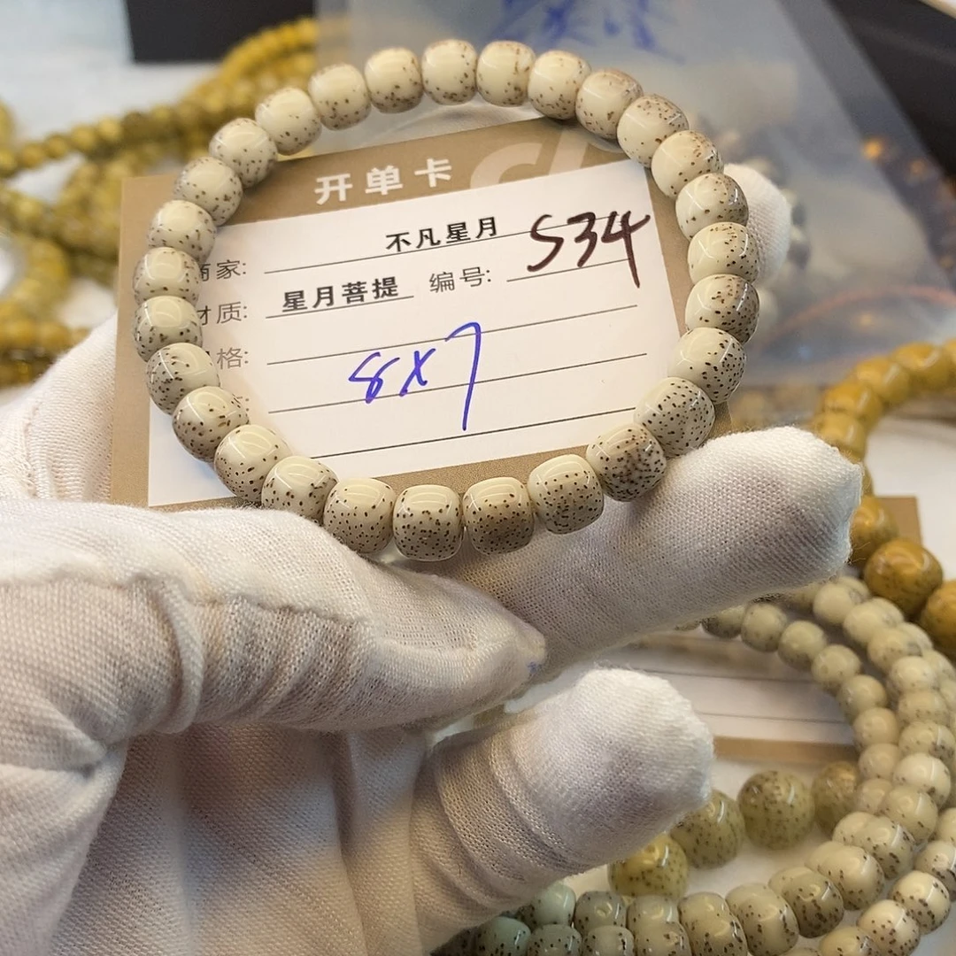 星月菩提吊坠11112222S34