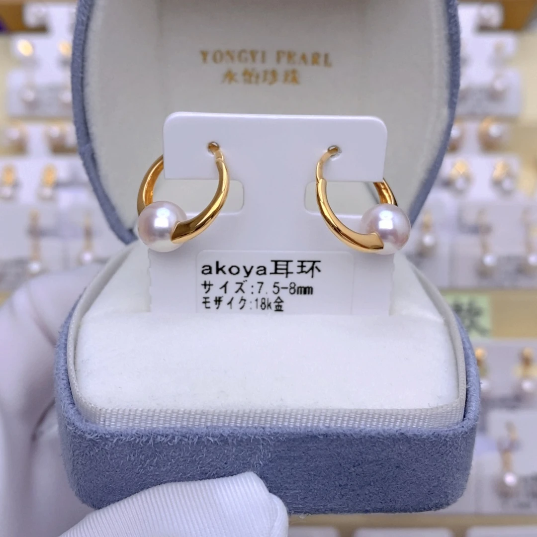 18K金镶嵌海水珍珠耳饰