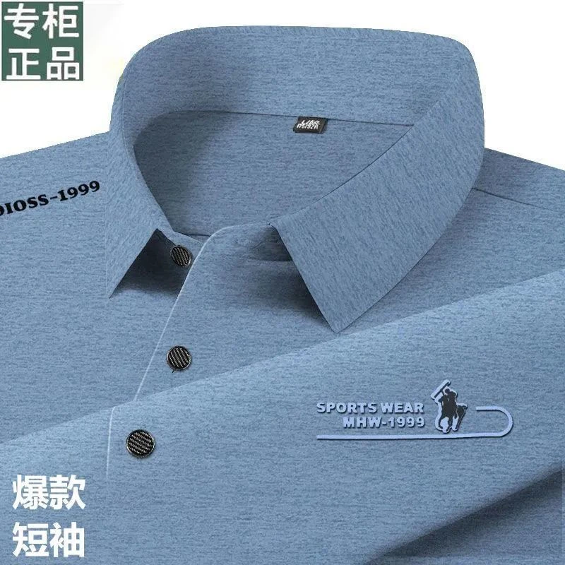 品牌夏季男士短袖T恤男半袖冰丝透气半袖纯色百搭POLO衫男装上衣