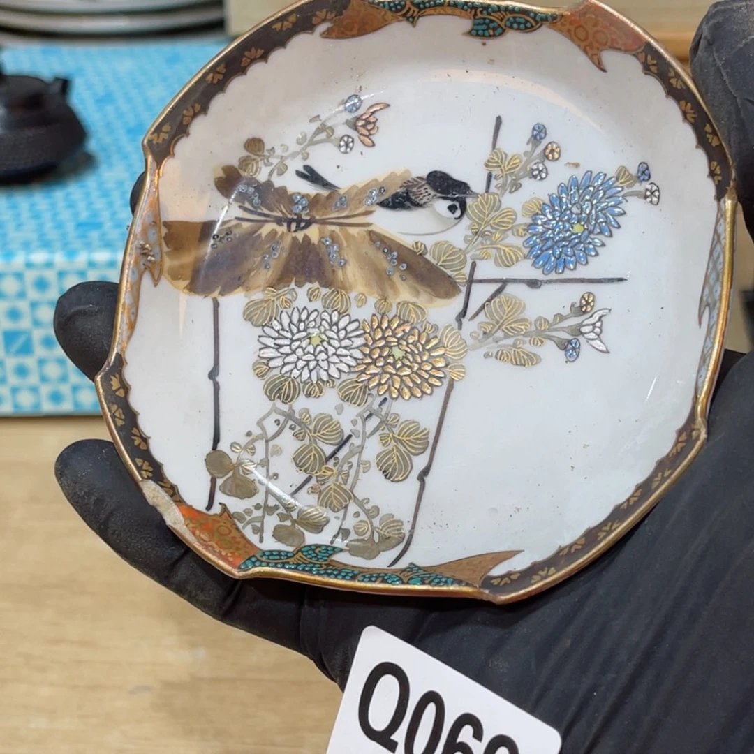 茶杯一个，九古烧