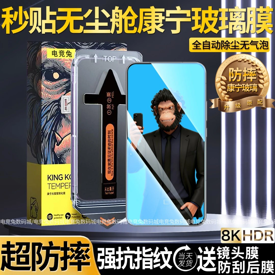 适用VIVOX100S防摔钢化膜X100S秒贴手机膜全屏抗指纹超清护眼硬膜