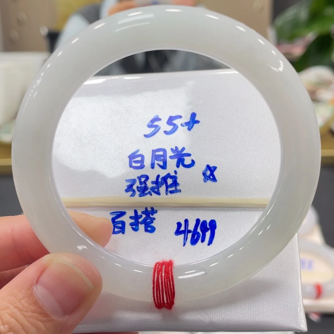 未镶嵌手镯翡翠翡翠