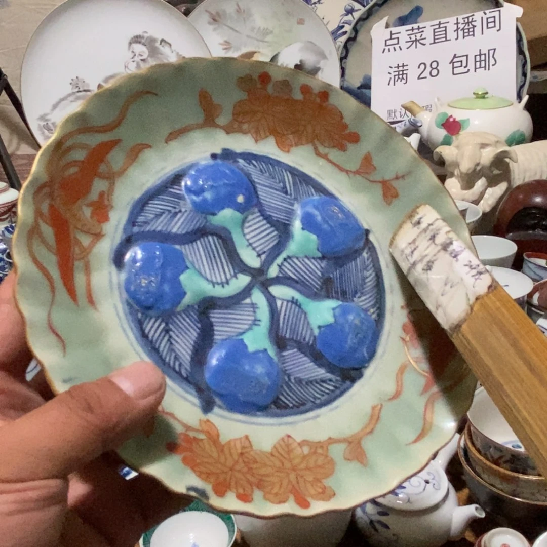 舶来瓷器满28包邮当日凑单