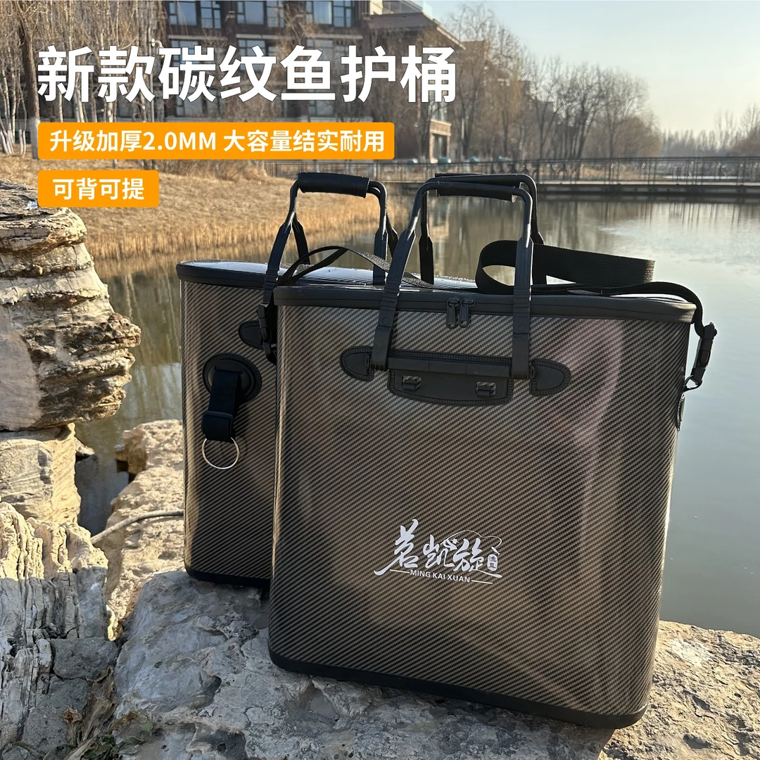 茗凯旋一体鱼桶活鱼钓鱼碳素加厚桶护桶护桶鱼桶硬底鱼护硬壳纹桶