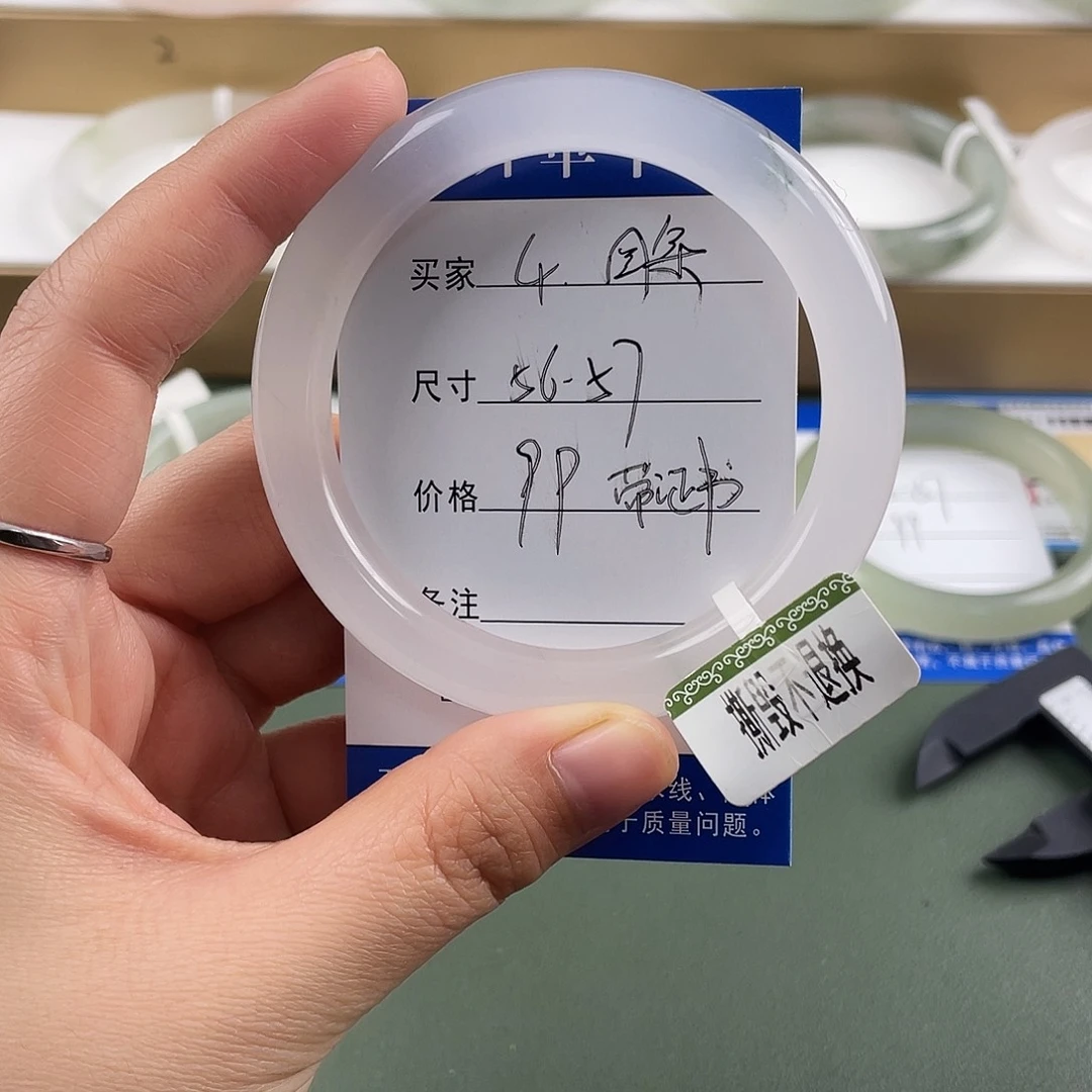 石英质玉未镶嵌手镯