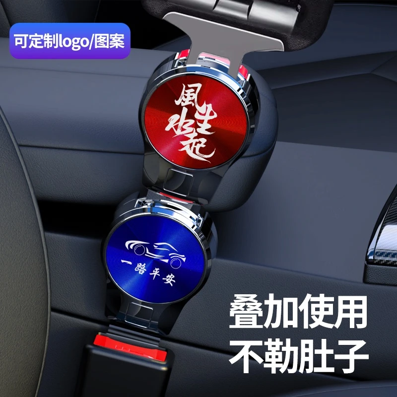 新款汽车安全戴卡口车内装饰用品大全安全延长器固定接口插片卡扣