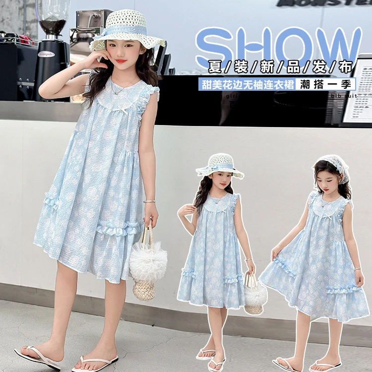 女大童连衣裙夏装2025新款儿童夏季背心裙女孩韩系洋气轻薄裙子潮
