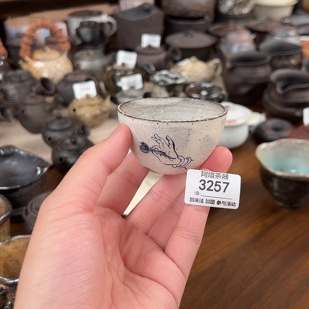 3257南蛮侘寂粉引杯