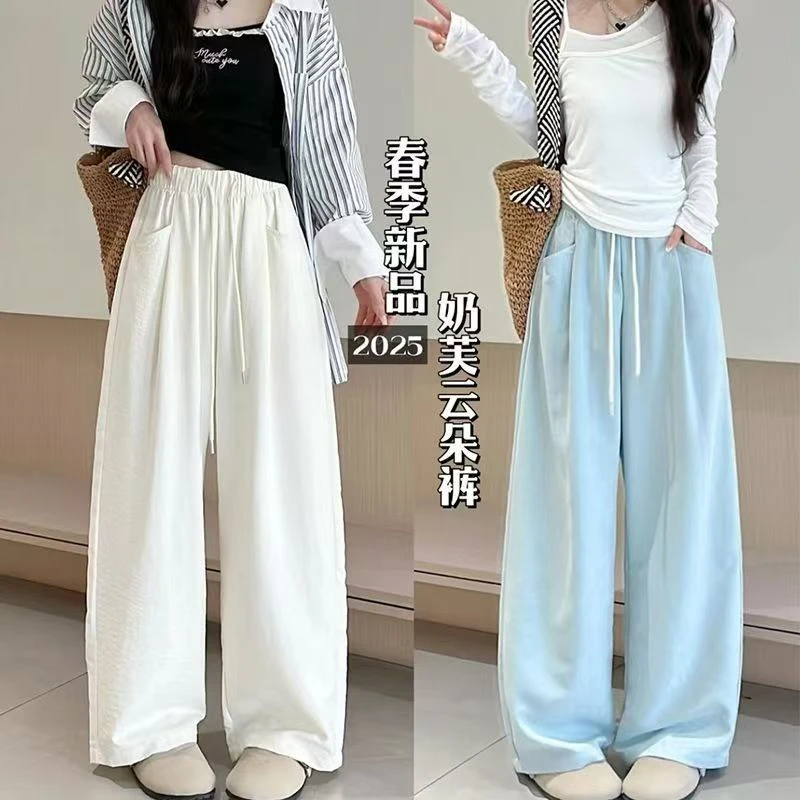 云朵奶芙裤女2025新春夏高腰肌理垂感休闲裤宽松慵懒山本阔腿裤