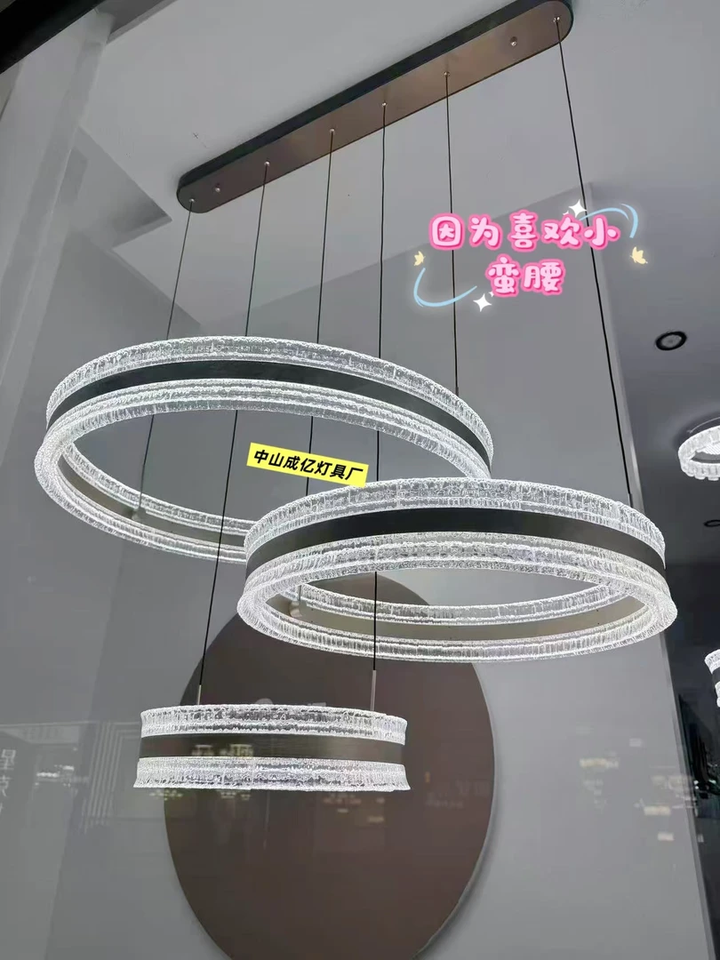 （中山成亿）新款水晶小蛮腰客厅餐厅卧室吊灯轻奢简约大气上档次