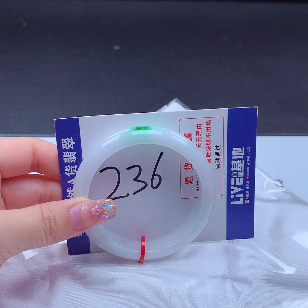 翡翠手镯未镶嵌000199 手镯
