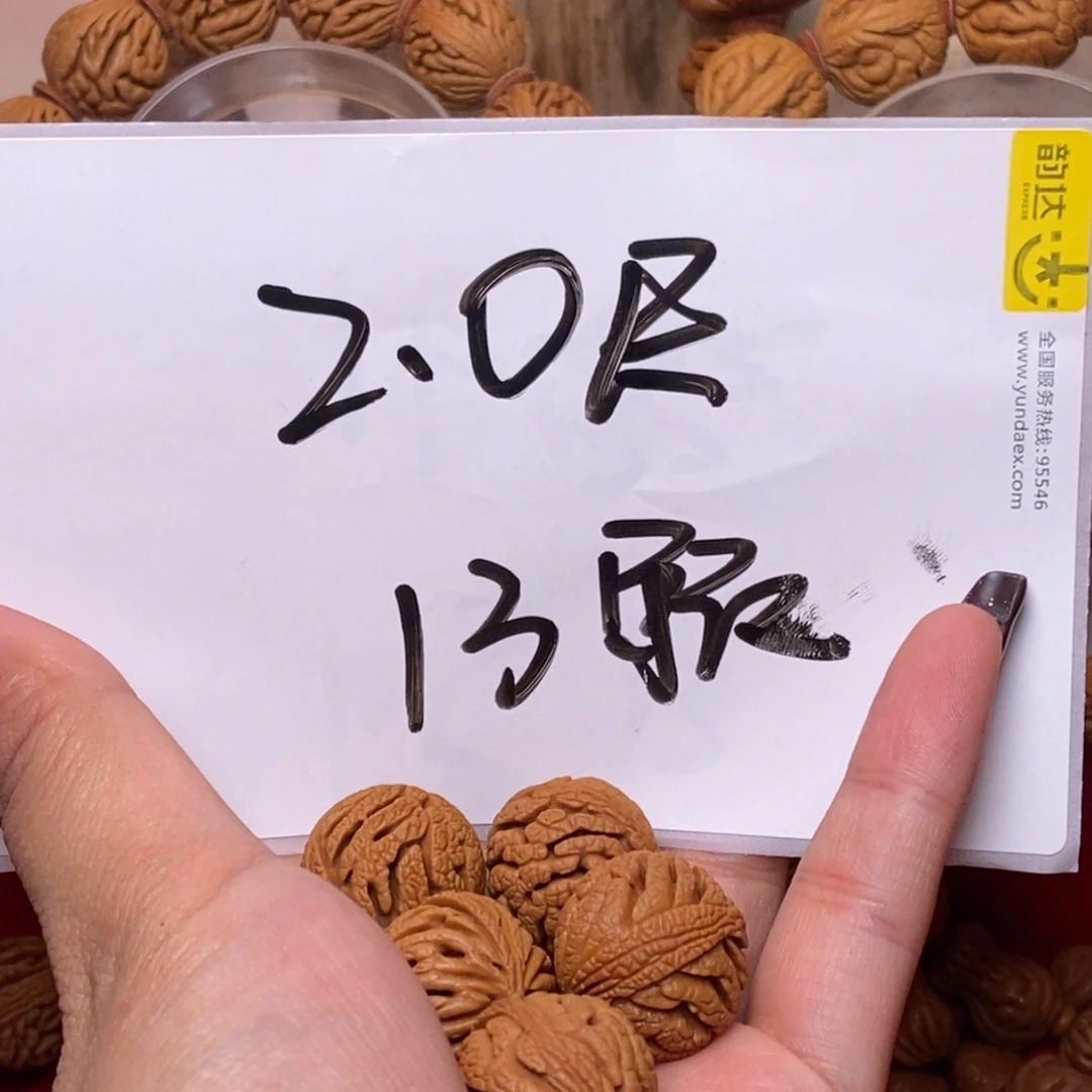 桃核吊坠欣*8888888888888