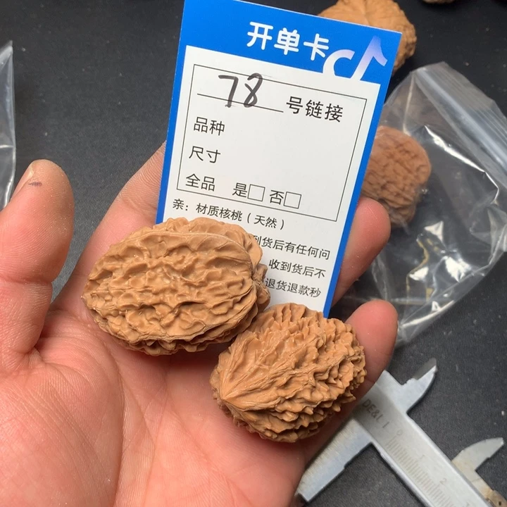文玩核桃把件35招财鼠78