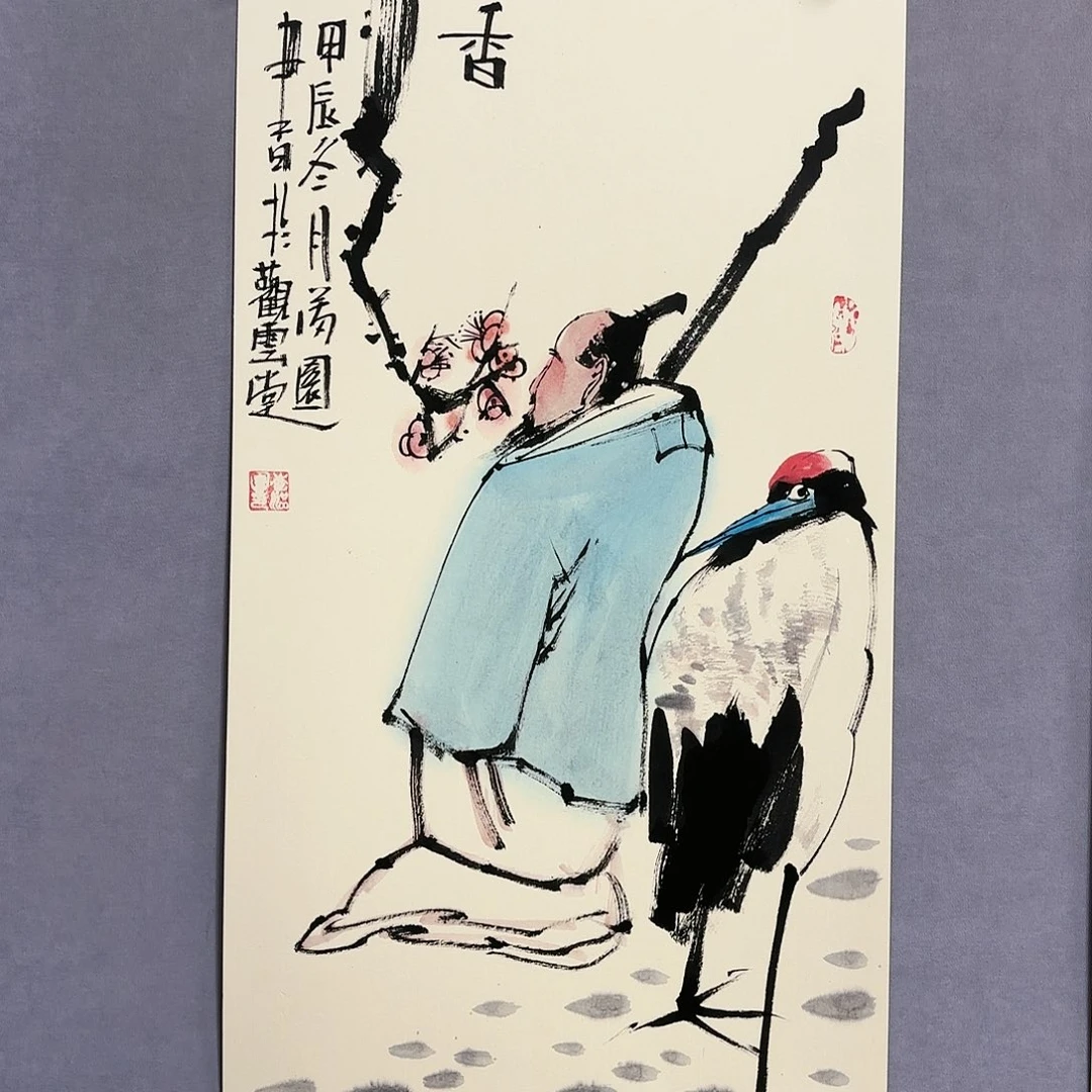 国画国画纯手绘作品请放心去藏