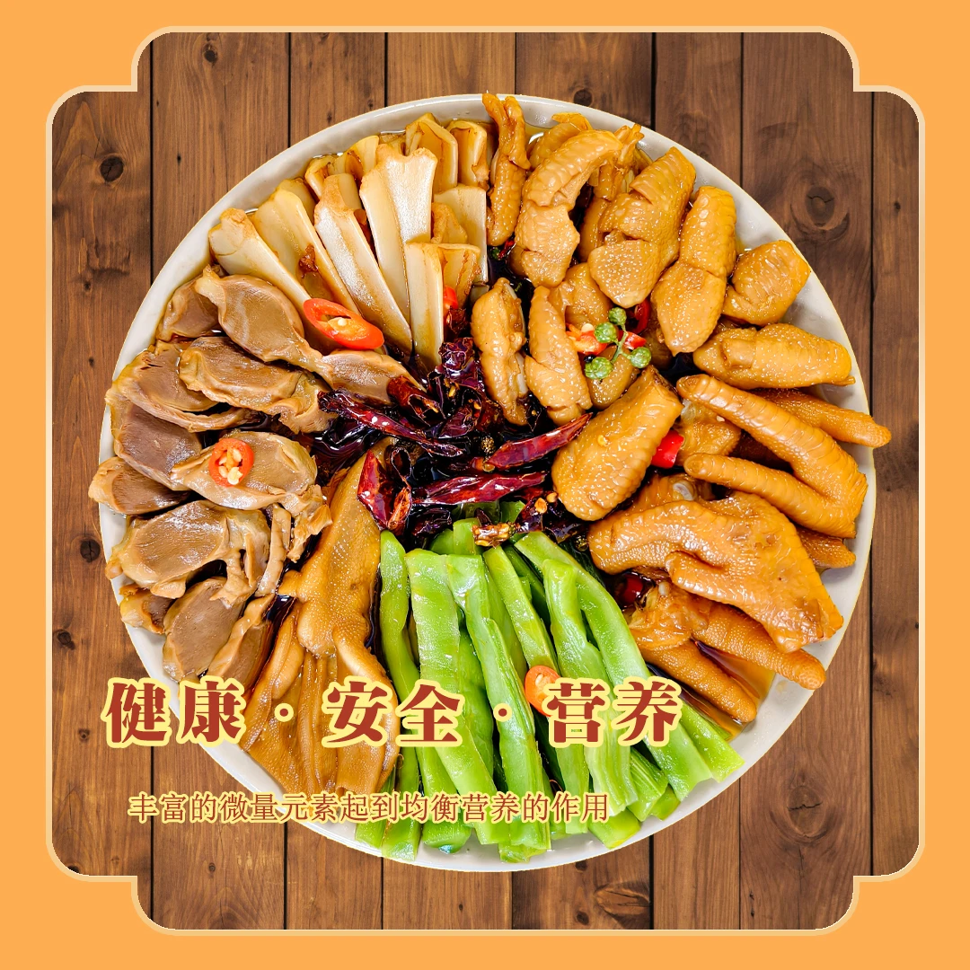 迎新年 天迹*【爱妃版椒麻双脆大杂烩】5食材送辣油开袋食 冷冻保存