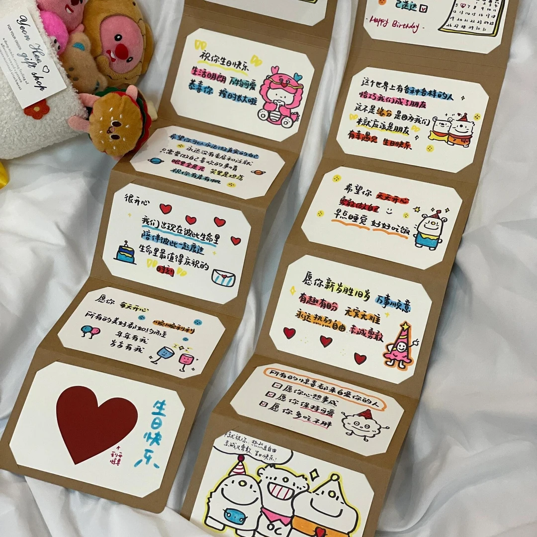 风琴贺卡diy相册全套材料包折叠页立体书心意创意送朋友节日礼物