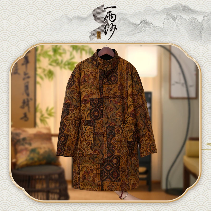 【宝相腰果】253236桑蚕丝葡萄尼香云纱棉衣外套新中式50