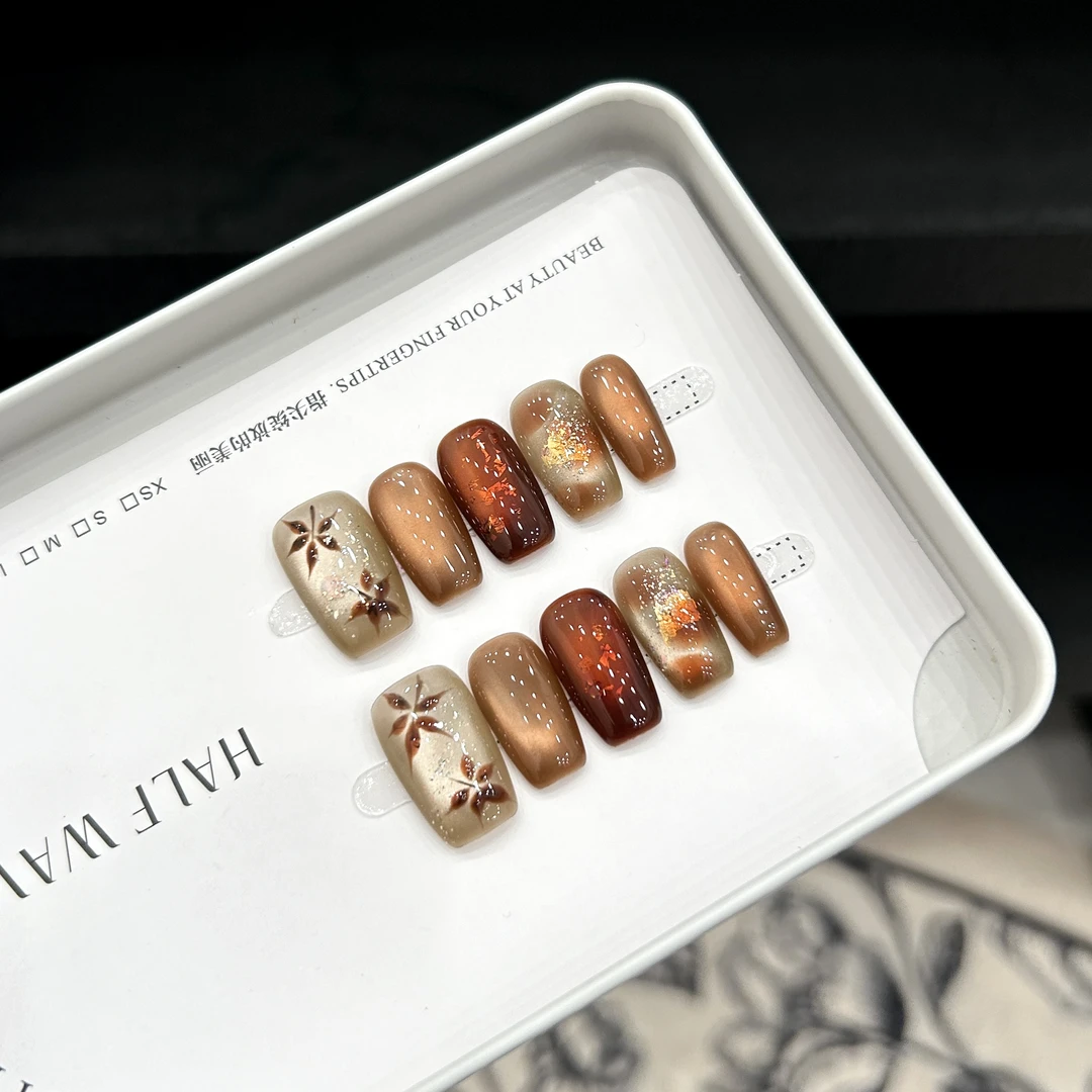 【枫落金秋】蓝珊手工穿戴甲美拉德琥珀焦糖金箔手绘枫叶高级气质款