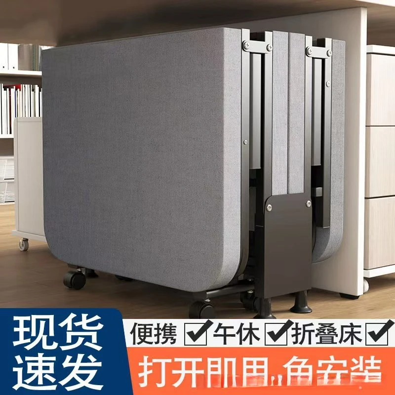 办公室午休折叠床四折床单人家用便携办公室午睡简易床医院陪护床